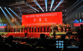 承千年智慧，啟健康未來——南陽張仲景醫藥科技文化節盛大開幕